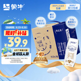 蒙牛特仑苏纯牛奶250ml*16盒3.6g乳蛋白礼盒整箱装