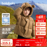 巴拉巴拉童装儿童羽绒服男童女童冬连帽加厚外套宝宝衣服208424107238