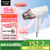 松下（Panasonic）【国家补贴】负离子电吹风机筒高速大功率不伤发家用低噪速干护发送女友母亲情人节礼物EH-WNE6A