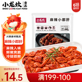 小龙坎 麻辣小郡肝200g 四川火锅生鲜食材冒菜串串烧烤肉制品生鲜半成品