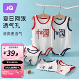 婧麒清华北大婴儿衣服夏季薄款包屁衣纯棉宝宝三角连体衣夏装两件装 短袖-蓝色【清华+北大】 90cm