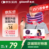 鱼跃（Yuwell）颈椎牵引器C型理疗固定脖子颈椎手动充气护颈拉托伸固定颈托