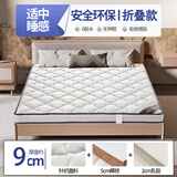 眠内天然椰棕床垫榻榻米定制折叠棕榈加硬儿童黄麻1.8x2床垫子1.5x2米 5cm椰棕+2cm乳胶（9cm厚） 0.9米×1.9米
