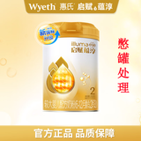 惠氏（Wyeth）【官方授权】启赋蕴淳2段新国标 爱尔兰A2奶源810g二段 2段810g*1罐 【23年11月左右产】