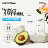 snowpaws宠物狗狗脚底护理膏润足润脚狗脚垫爪子护爪脚掌小狗猫咪猫防干裂