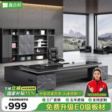 鑫合邦老板办公桌简约现代班台主管桌椅组合豪华双柜总裁经理桌办公家具 2.0米豪华双侧柜