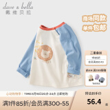 戴维贝拉（DAVE＆BELLA）童装男婴儿衣服宝宝长袖儿童t恤男童春装女童打底衫春秋体恤上衣 蓝色【现货】 90 cm（建议身高80-90cm）