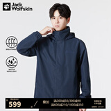 Jack Wolfskin狼爪冲锋衣男春夏款户外运动防风保暖外套防水透气夹克5020894 894-1010/宝蓝色 建议拍大一码 2XL 185/108A