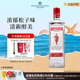 必富达（Beefeater）金酒 琴酒杜松子酒 英国伦敦进口烈酒  蒸馏酒 700ml 