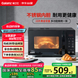格兰仕（Galanz）微波炉烤箱一体机不锈钢内胆23升800瓦速热营养解冻智能微烤一体机C2(S2)