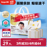 德佑 婴儿一次性隔尿垫30片45*60cm护理垫吸水不反渗建议11kg以内宝宝
