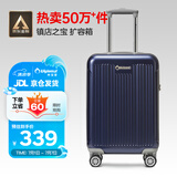 Diplomat外交官行李箱20英寸扩充层拉杆箱男登机旅行密码箱女TC-6012TM蓝