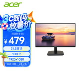 宏碁（Acer）21.5英寸办公轻电竞+100Hz+VGA/HDMI双接口显示器EK221Q Hbi