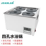 JOANLAB群安仪器 恒温水浴锅实验室加热器四孔水箱电热数显水浴箱防干烧 四孔（可定时）