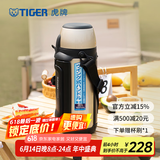 虎牌（TIGER） 保温杯男女旅行壶户外运动保温杯不锈钢真空杯MHJ-A15C 1.49L 香槟金NH 1490ml