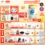 伊利金领冠珍护【三代OPO好吸收】幼儿A2奶粉3段(1-3岁)900g