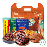 蒙都 东方能量牛肉零食大礼包520g 牛肉干板筋卤牛肉解馋零食 清真