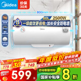 美的（Midea）【整机8年质保】电热水器2500W速热一级能效60升家用安全节能省电加长防电墙小型洗澡F6025-A5(HE)
