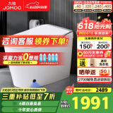 九牧（JOMOO）家用智能马桶一体机带水箱脚感停电冲水除臭全自动冲洗屁屁坐便器 【旗舰魔力泡】S680零水压带脚感 305/300mm (295-390以内选择)
