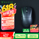 雷蛇（Razer）炼狱蝰蛇V3极速版无线鼠标 人体工学轻量化电竞游戏 cs2/无畏契约/黑神话悟空