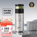 特美刻（TOMIC）茶水分离杯保温杯男茶杯水纯钛水杯子养生焖茶杯男泡茶礼盒礼物
