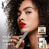 圣罗兰（YSL）小金条口红28哑光唇膏化妆品生日礼物女送女友