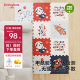 贝博氏babybox爬行垫EPE婴儿宝宝防摔爬爬垫儿童拼接泡沫地垫9片2CM加厚