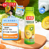 佳果源100%NFC原榨奇异果果汁 营养健康富含天然VC果蔬汁260g*8瓶