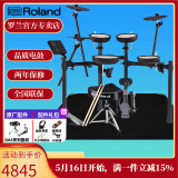 罗兰（Roland）罗兰电子鼓架子鼓TD07DMK TD07KV成人儿童练习娱乐演奏电鼓 5鼓3镲TD07DMK+鼓凳套装礼包