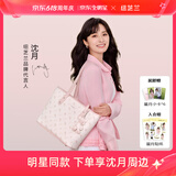 纽芝兰（NUCELLE）沈月同款飞马托特包2025新款单肩手提大容量上班通勤女包生日礼物