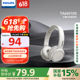 飞利浦（PHILIPS）头戴式耳机有线耳机电脑耳麦带麦克游戏耳机教育网课学习3.5mm音频接口TAH4105