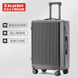 花花公子行李箱万向轮旅行高中生拉杆箱 灰色 20英寸【可登机】