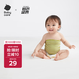 babycare婴儿护肚围 新生儿童宝宝肚子脐带防着凉保暖2片装16*17咯咕豆绿