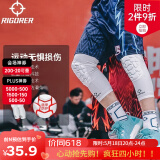 准者（RIGORER） 专业运动蜂窝篮球护膝半月板损伤骑行护具跑步装备健身防撞透 长款白色升级款单只装 M（适合体重85-110斤左右）