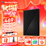 西部数据（WD）1TB 移动硬盘 USB3.0 My Passport随行版2.5英寸 黑 机械硬盘 笔记本电脑外接 大容量加密存储