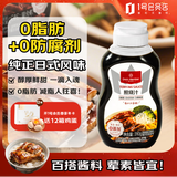 1号会员店照烧汁 310g 照烧鸡腿调料日式调料零添加防腐剂