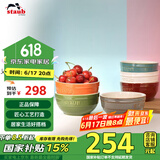 珐宝（staub）陶瓷饭碗套装多用碗家用汤面碗彩虹碗6件套12cm 40505-360