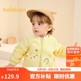 巴拉巴拉儿童羽绒服三防轻薄棒球领外套男童女童装2025秋冬装209425107202