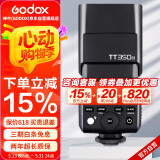 神牛（Godox）TT350N机顶灯外拍灯尼康版高速TTL热靴灯【官方标配】