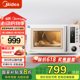 美的（Midea） 变频微波炉烤箱一体机 微波杀菌空气炸家用烘焙不锈钢内胆 PC23F5W 23L