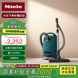 美诺（Miele）卧式吸尘器大吸力家用多种刷头C3松石绿