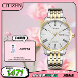 西铁城（CITIZEN）手表男日韩表自动机械日显表盘钢带商务情人节礼物NH8354-58A