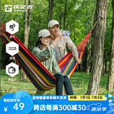 探路者吊床户外露营沙滩加厚加宽便携帆布棉休闲秋千防侧翻挂树绑绳床 「云梦」-橙色-TENNBK90773 均码