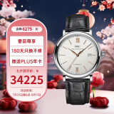 万国(IWC)瑞士手表柏涛菲诺系列机械男表IW356517 七夕礼物