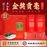 吴裕泰茉莉花茶金奖贡毫200g礼盒装九窨特级浓香型新茶叶北京高端礼物