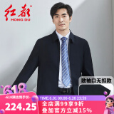 红都夹克男春秋中老年大码夹克衫爸爸装上班开会正装商务翻领男装外套 藏蓝散口袖JK8612 L (175/92A)