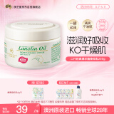 澳芝曼G&M 绵羊油身体乳大白罐 维e霜滋润全身保湿补水防干燥 二代250g
