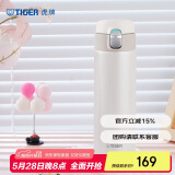 虎牌（TIGER）保温杯一键开启弹盖水杯子MMJ-A48C-WM奶油雪糕480ml