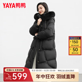 鸭鸭羽绒服女中长款冬新款真狐狸毛领韩版派克时尚加厚保暖外套潮YL 黑色 L (165)