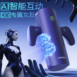 OMYSKYAI飞机杯全自电动加热吮吸吞吐成人用品男性专安慰器生理玩具圣杯